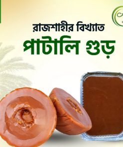 খেজুরের পাটালি গুড় । Khejur Patali Gur