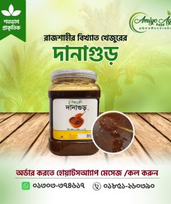খেজুরের শক্ত গুড়  – প্রাকৃতিক মিষ্টির